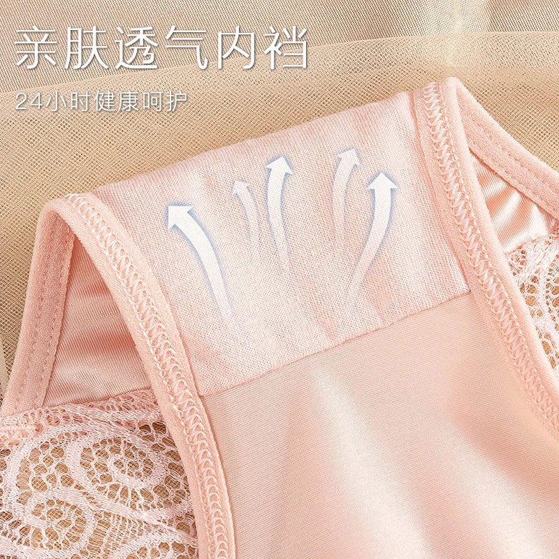 Ice Silk Satin Women's Panties | Cotton Antibacterial Crotch