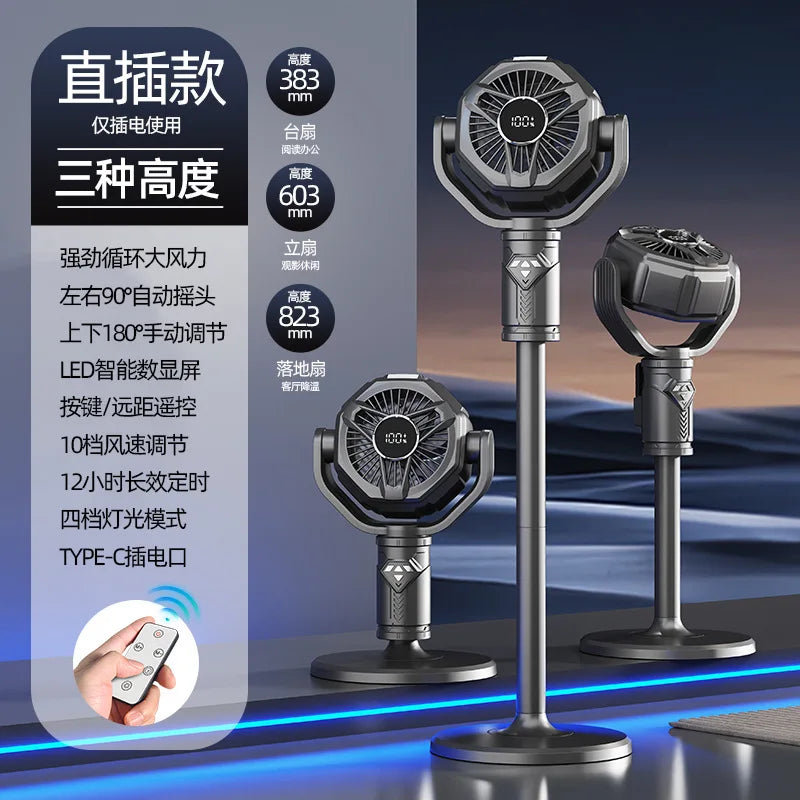 F10 Rechargeable Floor Fan | 10 Speeds, Remote & USB Type-C