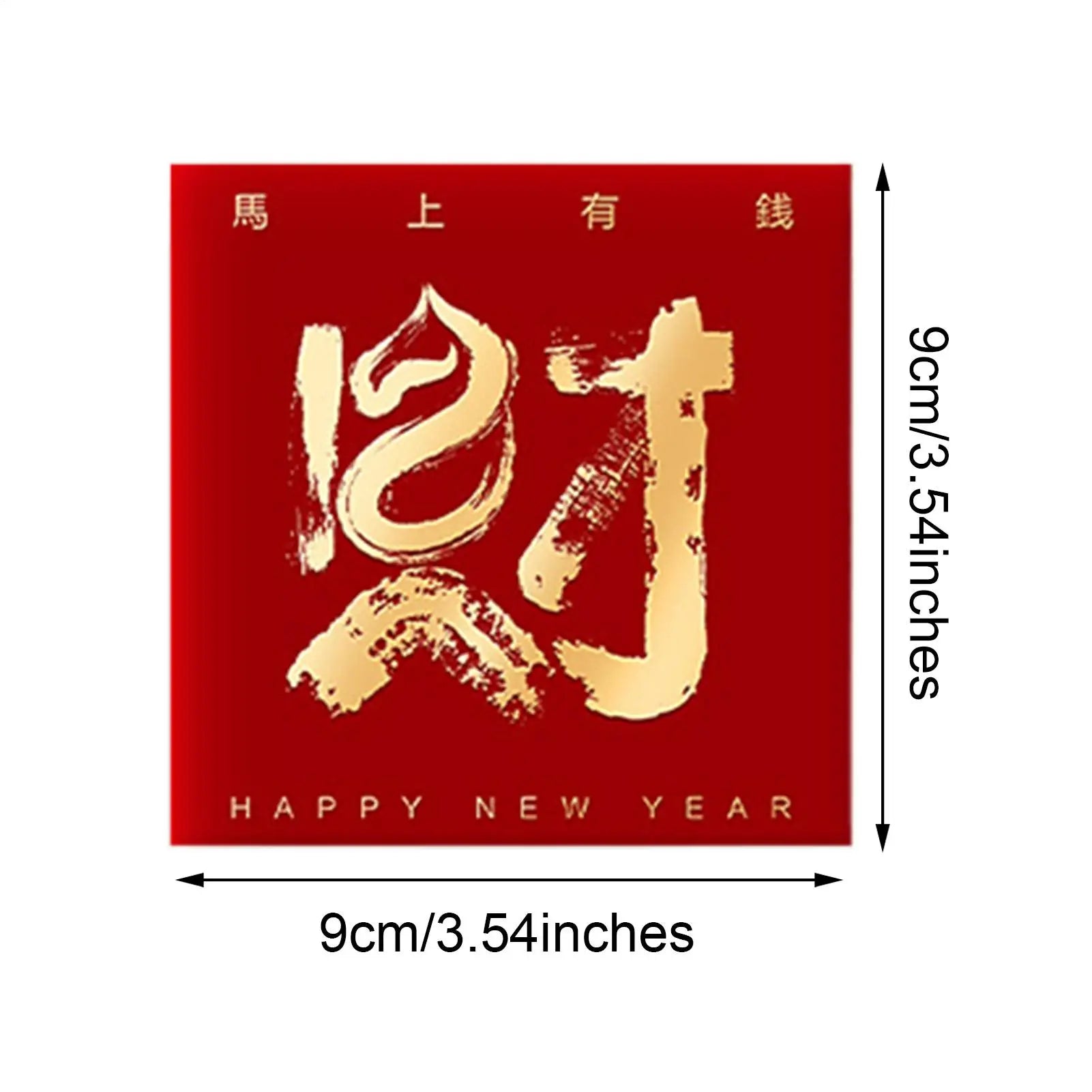 Chinese Red Envelopes Horse Year Gold – Lunar New Year 2026 Festive Gift Envelope Peaceful Pleasures Health and Wellness