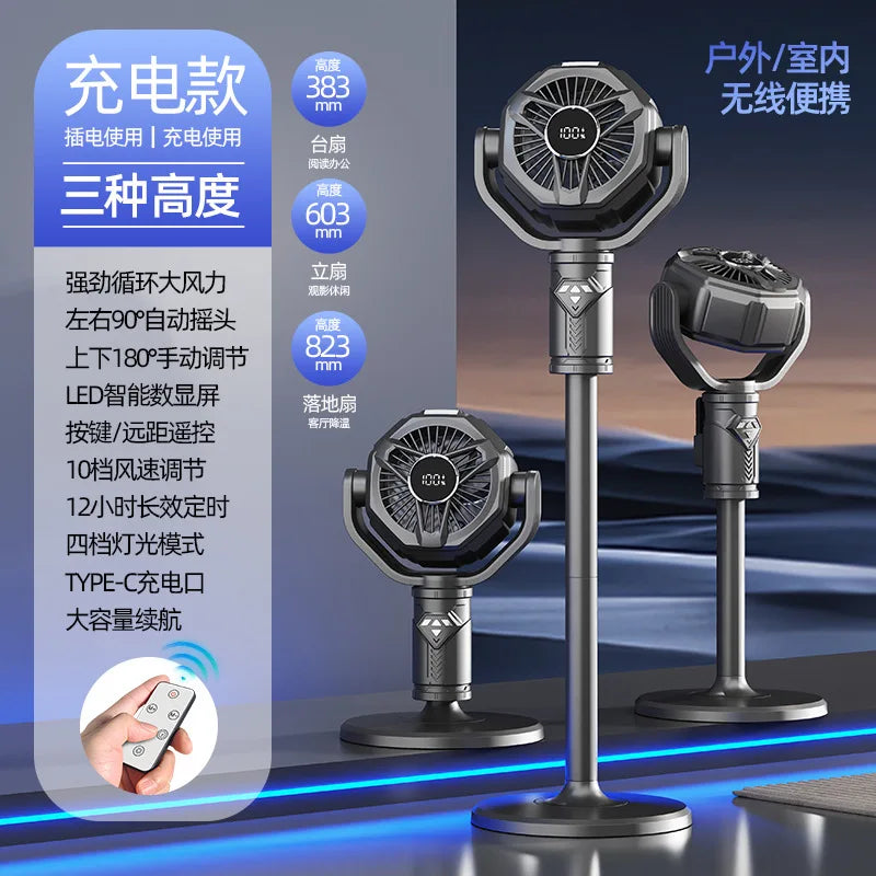 F10 Rechargeable Floor Fan | 10 Speeds, Remote & USB Type-C