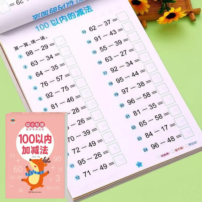 62 Pages Children Addition Subtraction Book Learning Mathematics