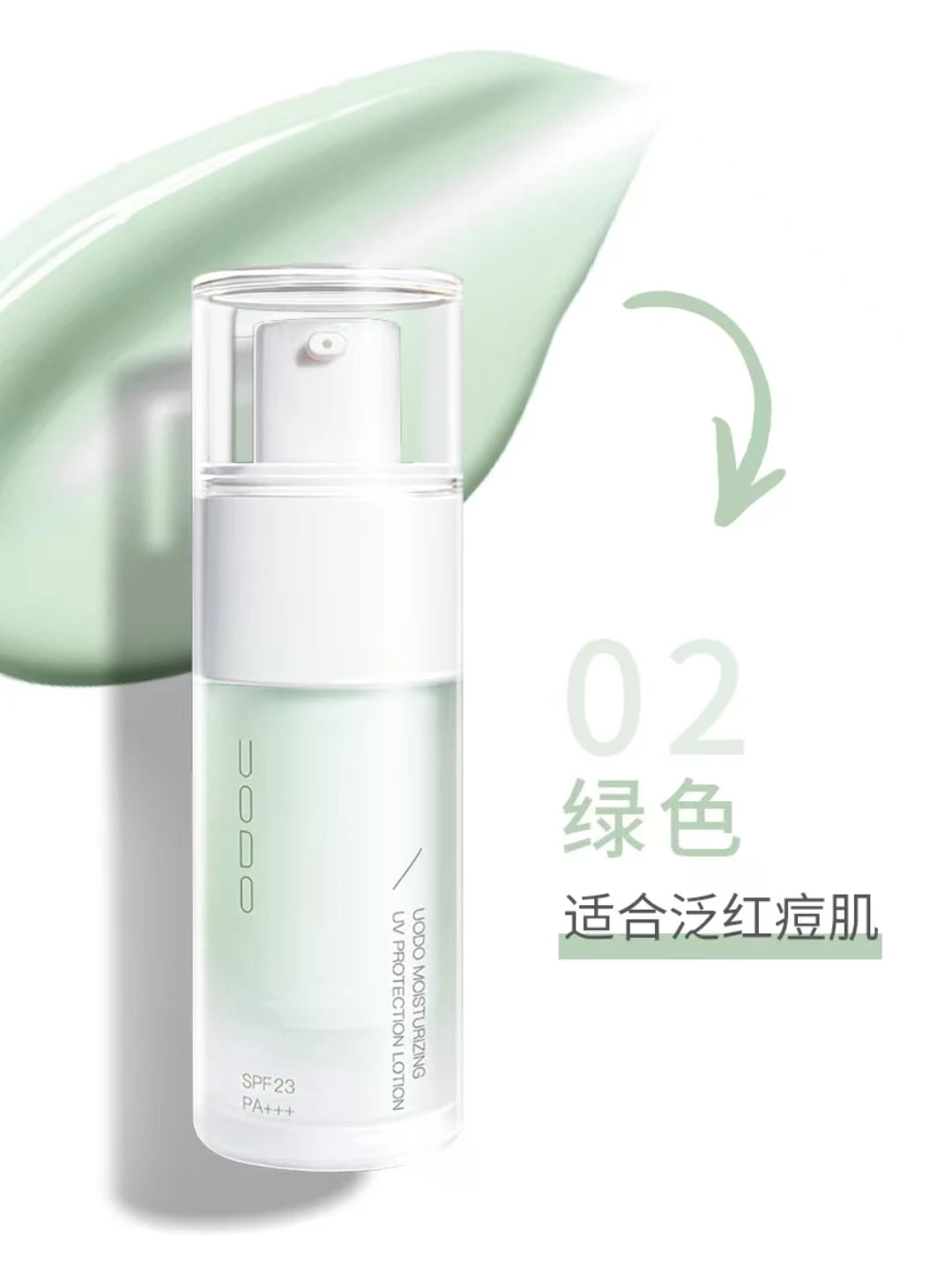 UODO Sunscreen Primer Lotion for UV Protection and Skin Brightening Peaceful Pleasures Health and Wellness