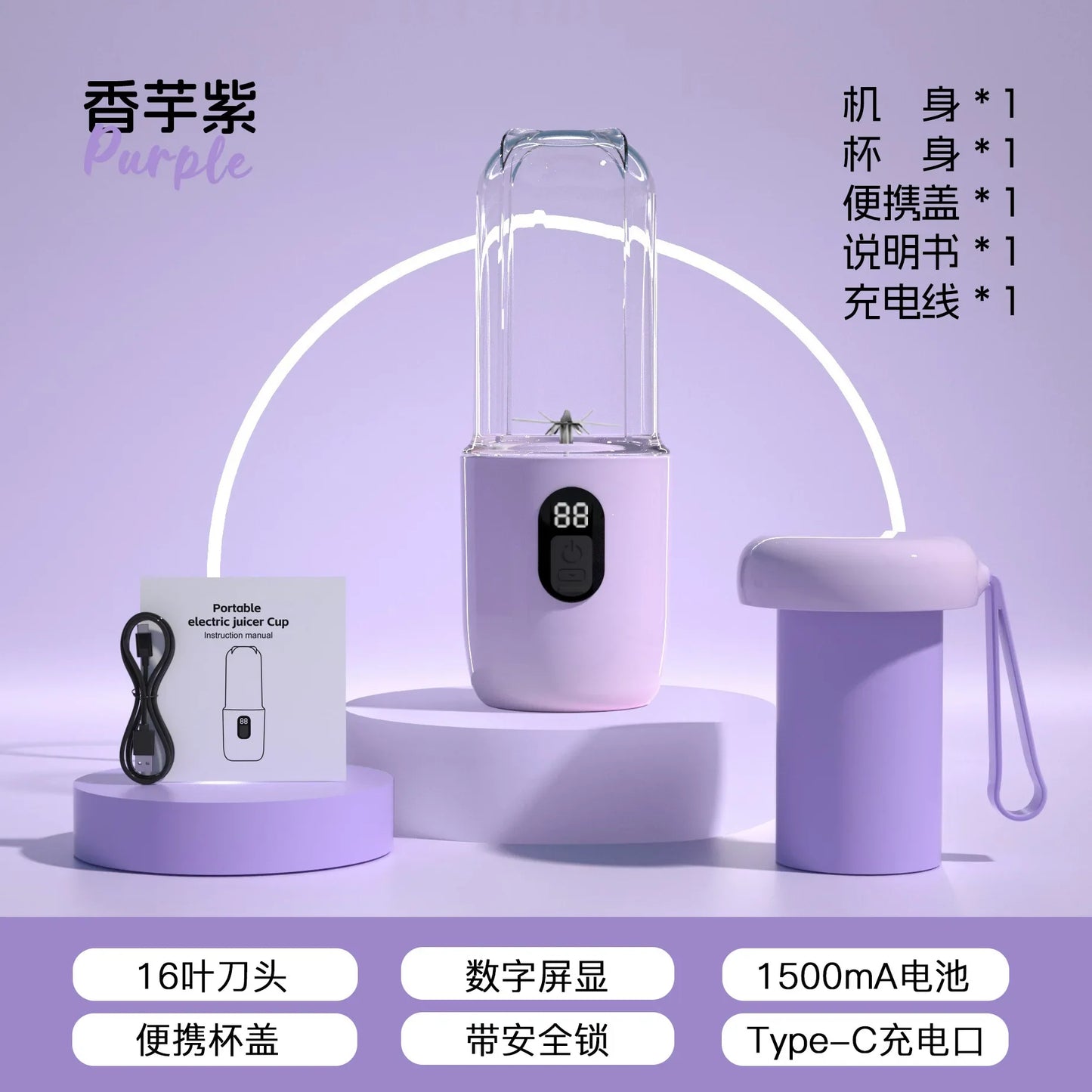 Portable Rechargeable Blender – Electric Juicer & Ice Crusher