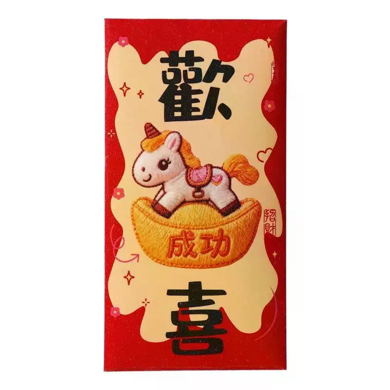 6-Pack Year of the Horse 3D Embroidery Red Envelopes | Lunar New Year