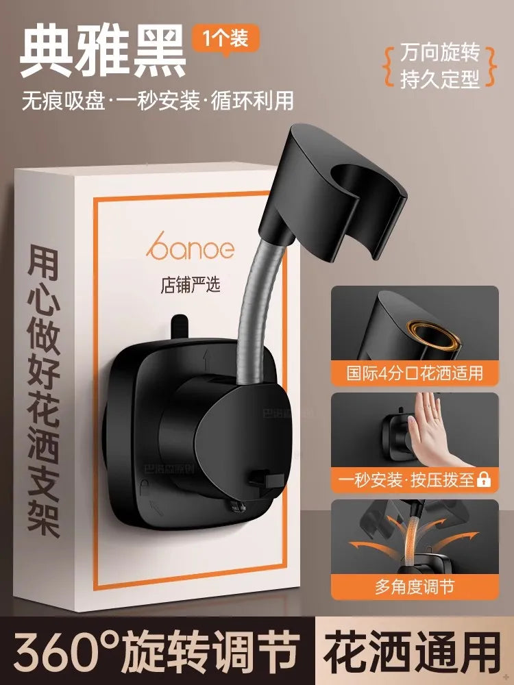 Adjustable Self-Adhesive Showerhead Holder | No-Drill Wall Mount
