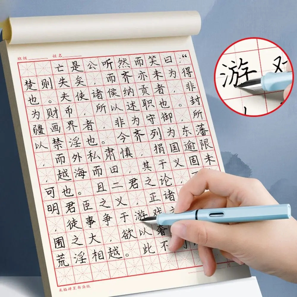 Typologies Calligraphy Practice Paper Rice Grid Durable Hard Pen Paper Multifunction Multi-purpose Chinese Copybook Students Peaceful Pleasures Health and Wellness