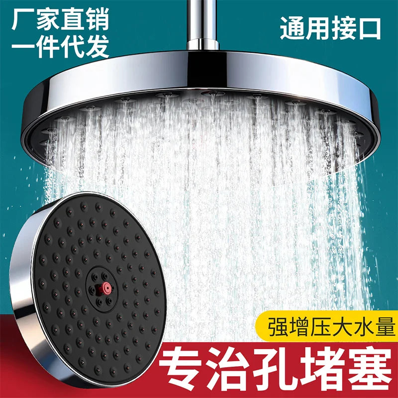 26CM Rainfall Shower Head – High Pressure & 360° Rotation