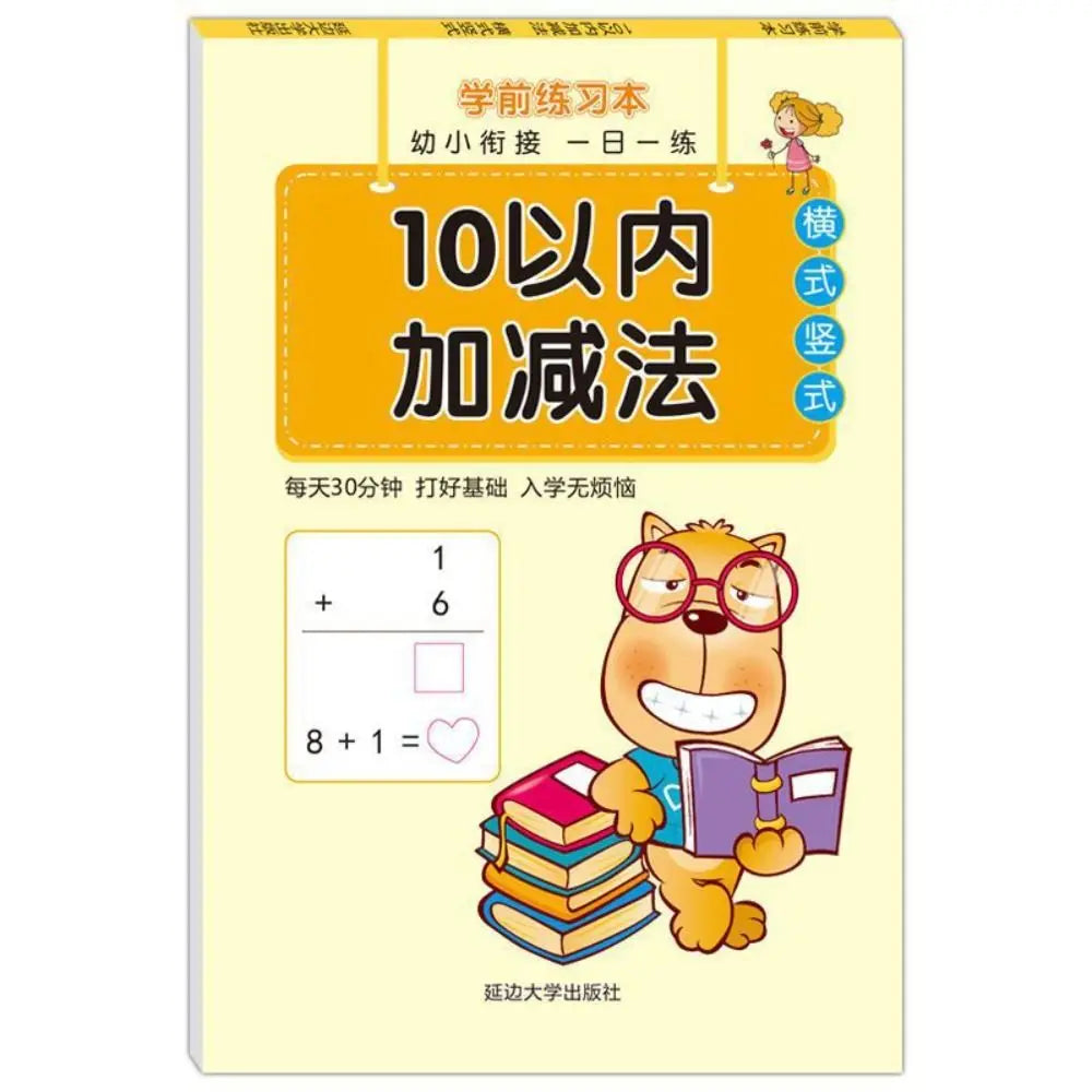 64 Pages Addition and Subtraction Arithmetic Exercise Books 10-100 Quick Calculation Math Arithmetic Books Math Training Peaceful Pleasures Health and Wellness 5