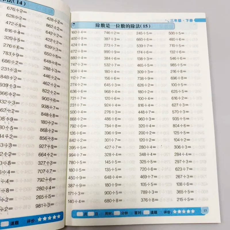 Grade 3 Math Workbook 10000 Oral Arithmetic Drills Division Mixed