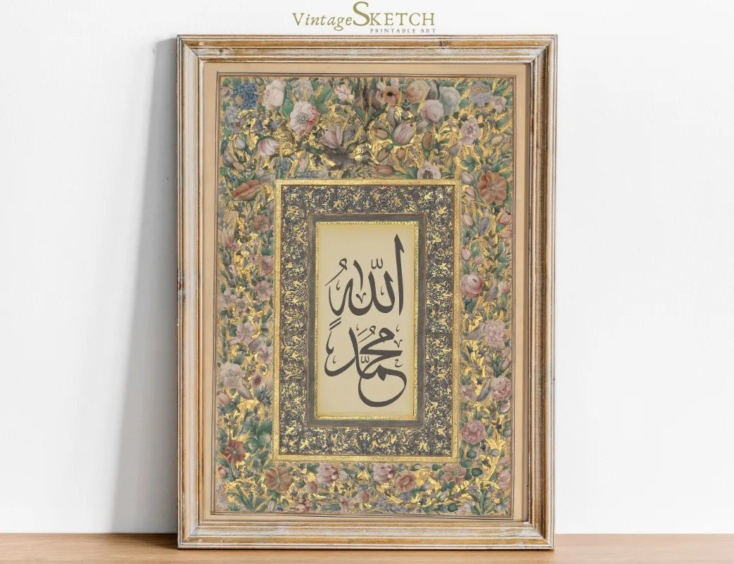 Qul Islamic 99 Names Of Allah Muhammed(PBUH) Calligraphy Poster Print Wall Art Pictures Canvas Painting Room Home Decor Gift Peaceful Pleasures Health and Wellness 12 40x60cm