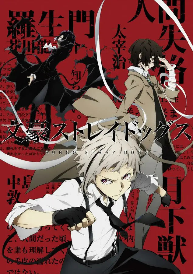 Bungou Stray Dogs Anime Canvas Wall Art Poster | Unframed Print