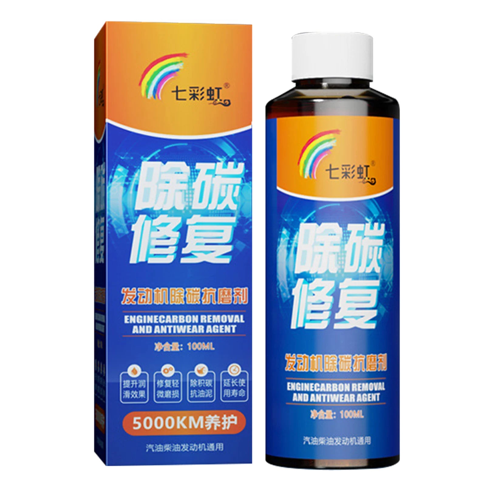 Car Engine Carbon Removal Repair Agents Powerful Cleaner Care Liquid Protectant Cylinder Decarbonization Noise Reduction Repair Peaceful Pleasures Health and Wellness Colorfly 1pc