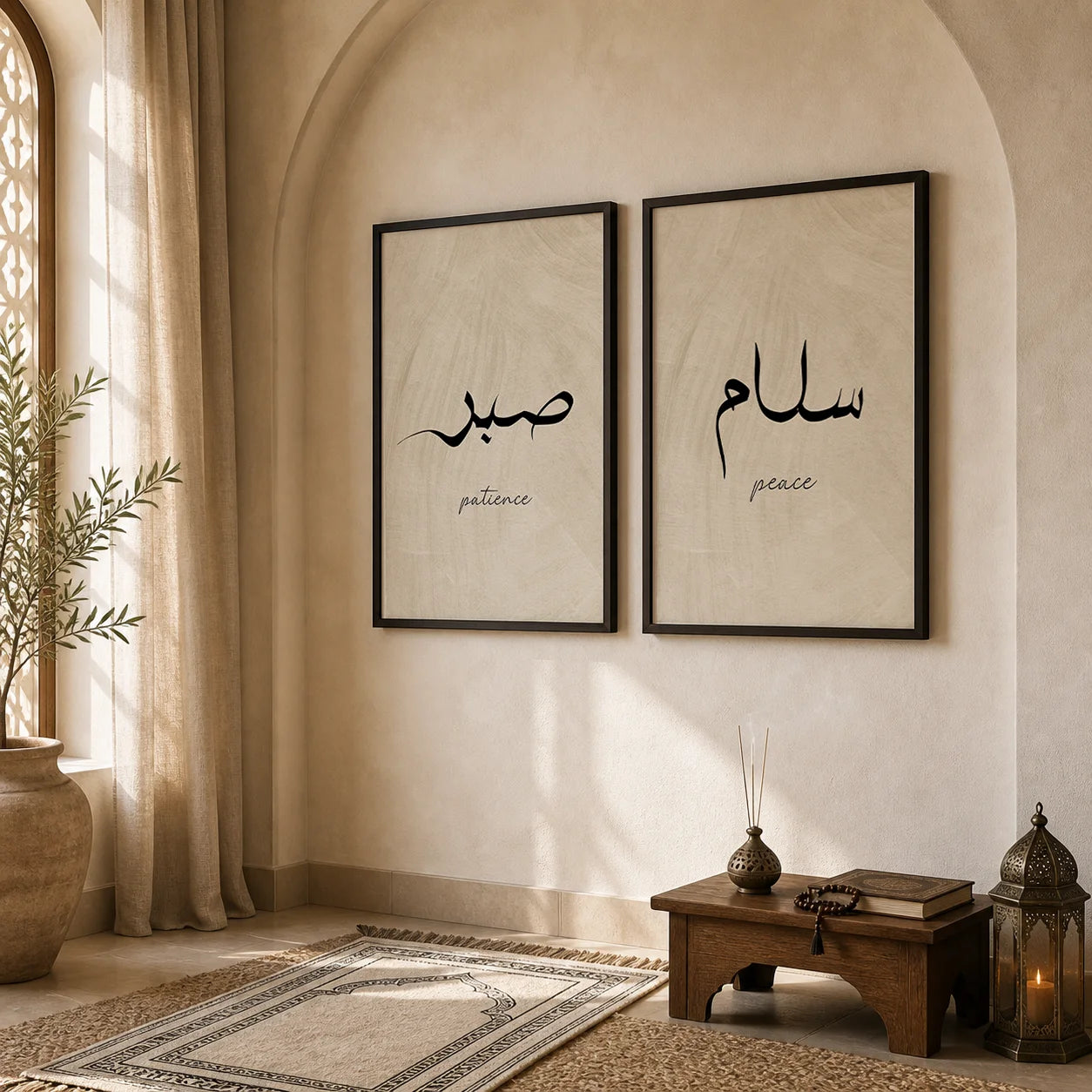 Islamic Motivational Quote Canvas Wall Art | Nordic Black & White Canvas Wall Art Peaceful Pleasures Health and Wellness