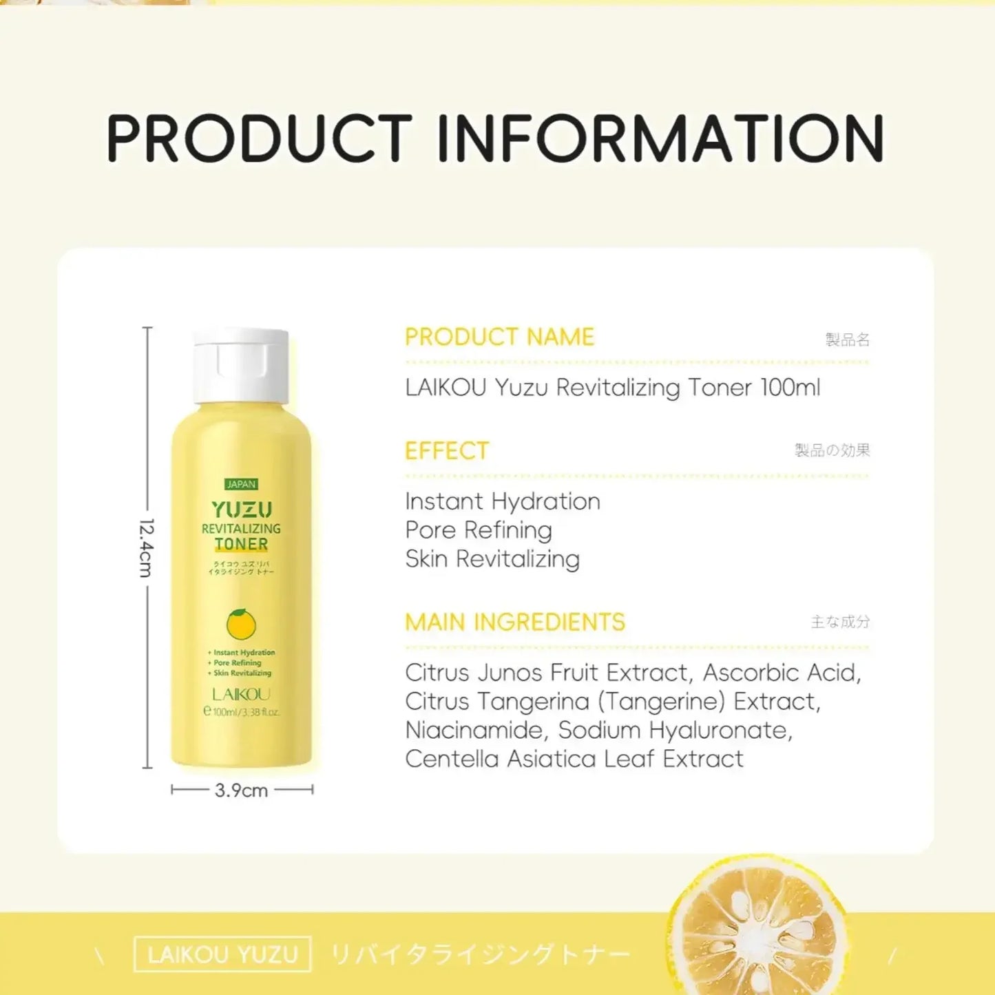 LAIKOU Yuzu Toner 100ml – Brightening & Hydrating Skin Toner