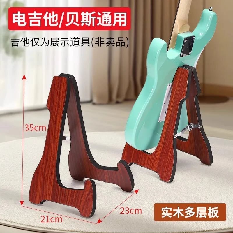 Meghao Solid Wood Guitar Rack Floor Guitarrack Special Verticalrack