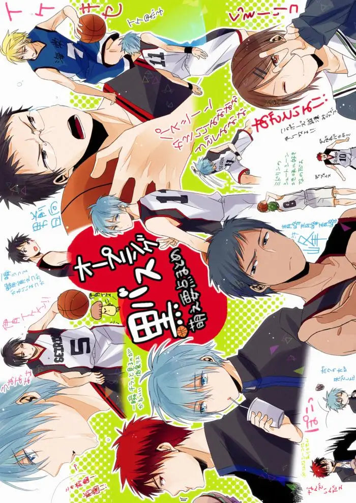 Kuroko No Basket Anime Canvas Wall Art Minimalist Poster