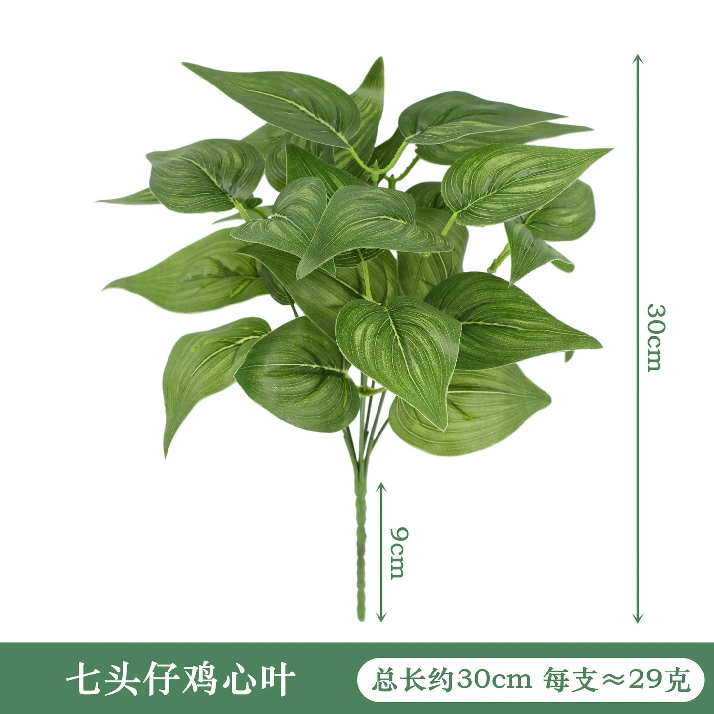 Artificial Silk Taro & Dieffenbachia Leaf Plant – Home Decor
