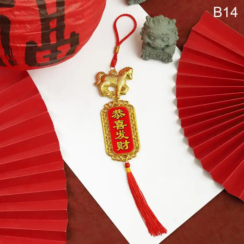 2026 Chinese New Year Lantern Pendant | Lunar Spring Festival Decor