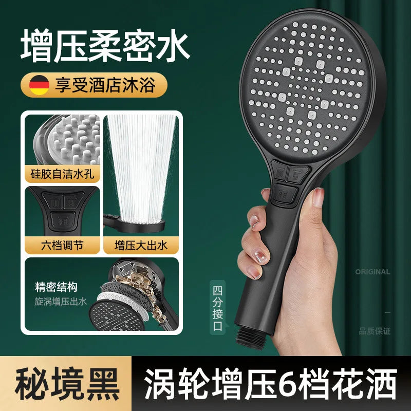 6-Speed High Pressure Water Saving Handheld Shower Head 13CM