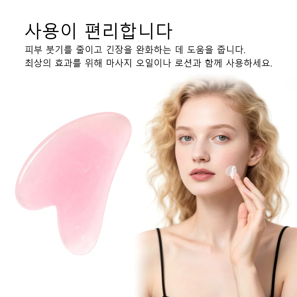 Natural Rose Quartz Gua Sha Facial Massage Tool