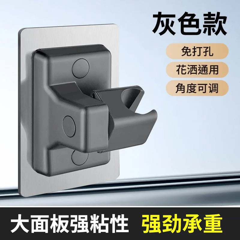 Adjustable Self-Adhesive Shower Head Holder | Wall Mount Bracket