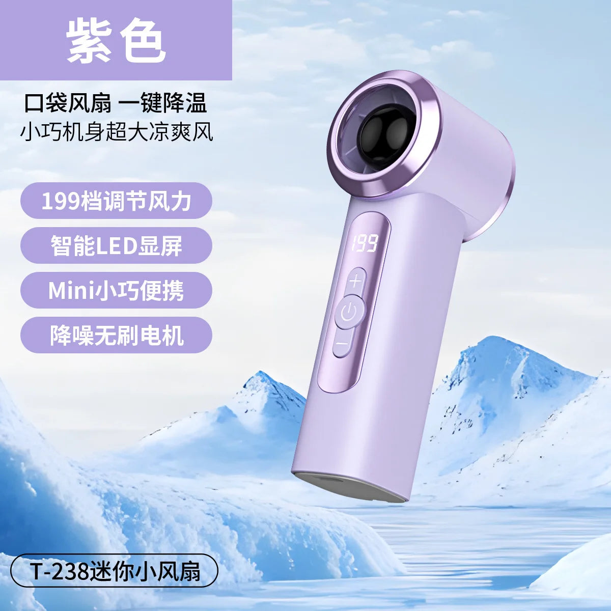 T238 Handheld High-speed Fan Usb Mini Digital Display 199 Speed Violent Turbo Pocket Small Fan Peaceful Pleasures Health and Wellness Purple