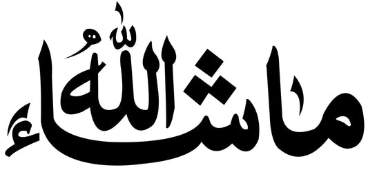 17.5 x 8cm Mashallah Car Sticker Arabic Decal Car Peaceful Pleasures Health and Wellness WHITE