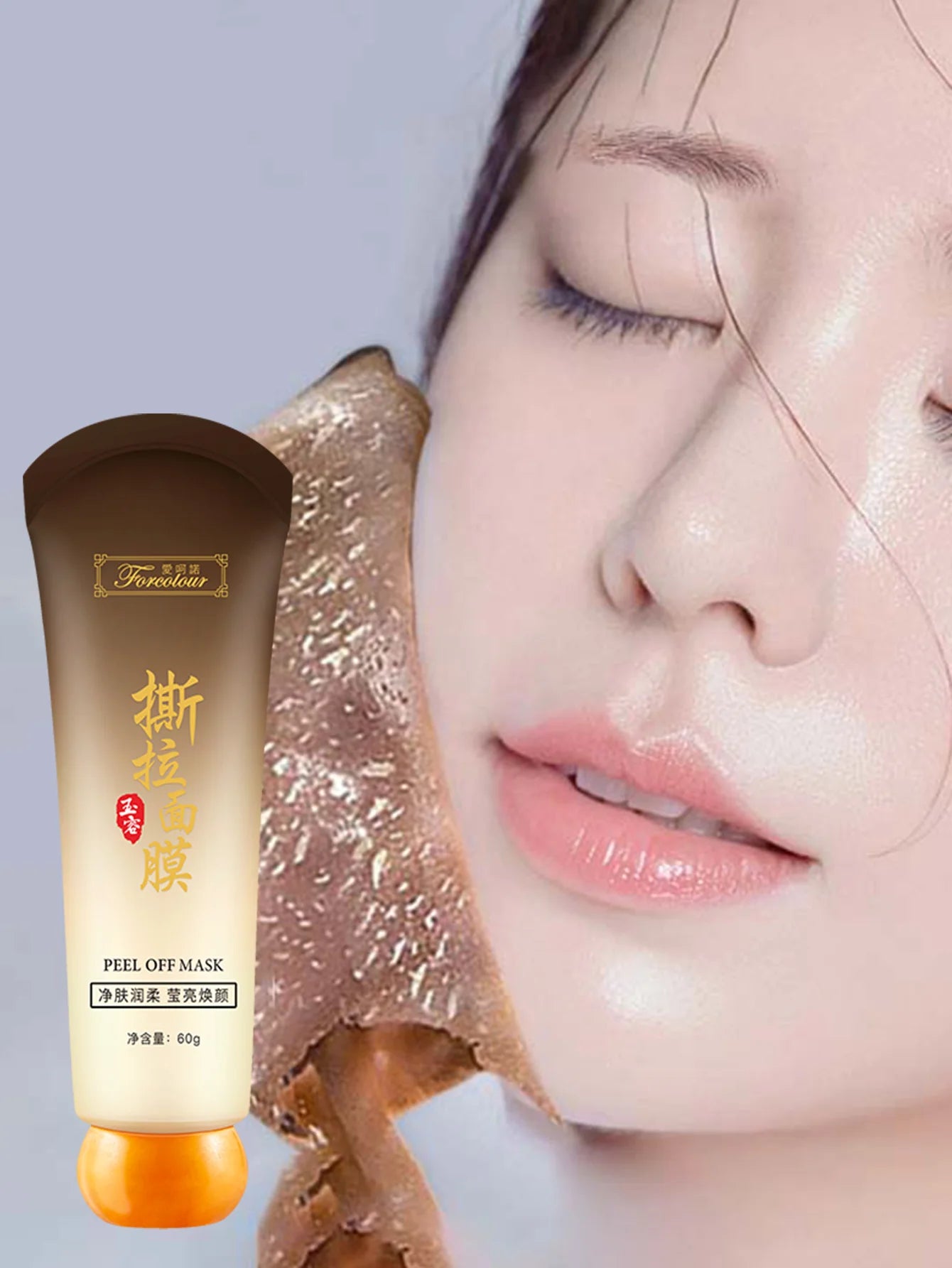 GECOMO Peel-Off Face Mask – Deep Pore Cleansing & Oil Control