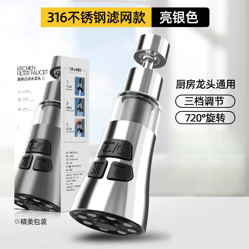 360° Rotating Faucet Aerator Extender – Splash Filter Nozzle