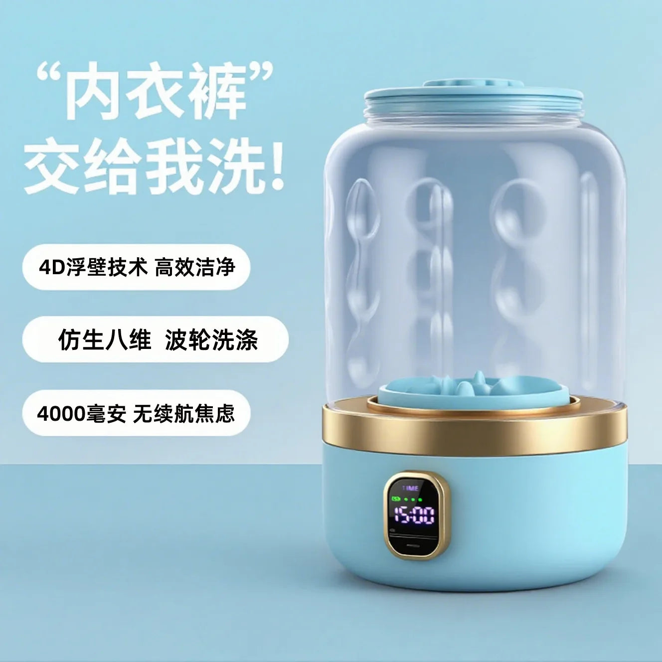 Portable Mini Washing Machine Type-C | Compact Travel Washer