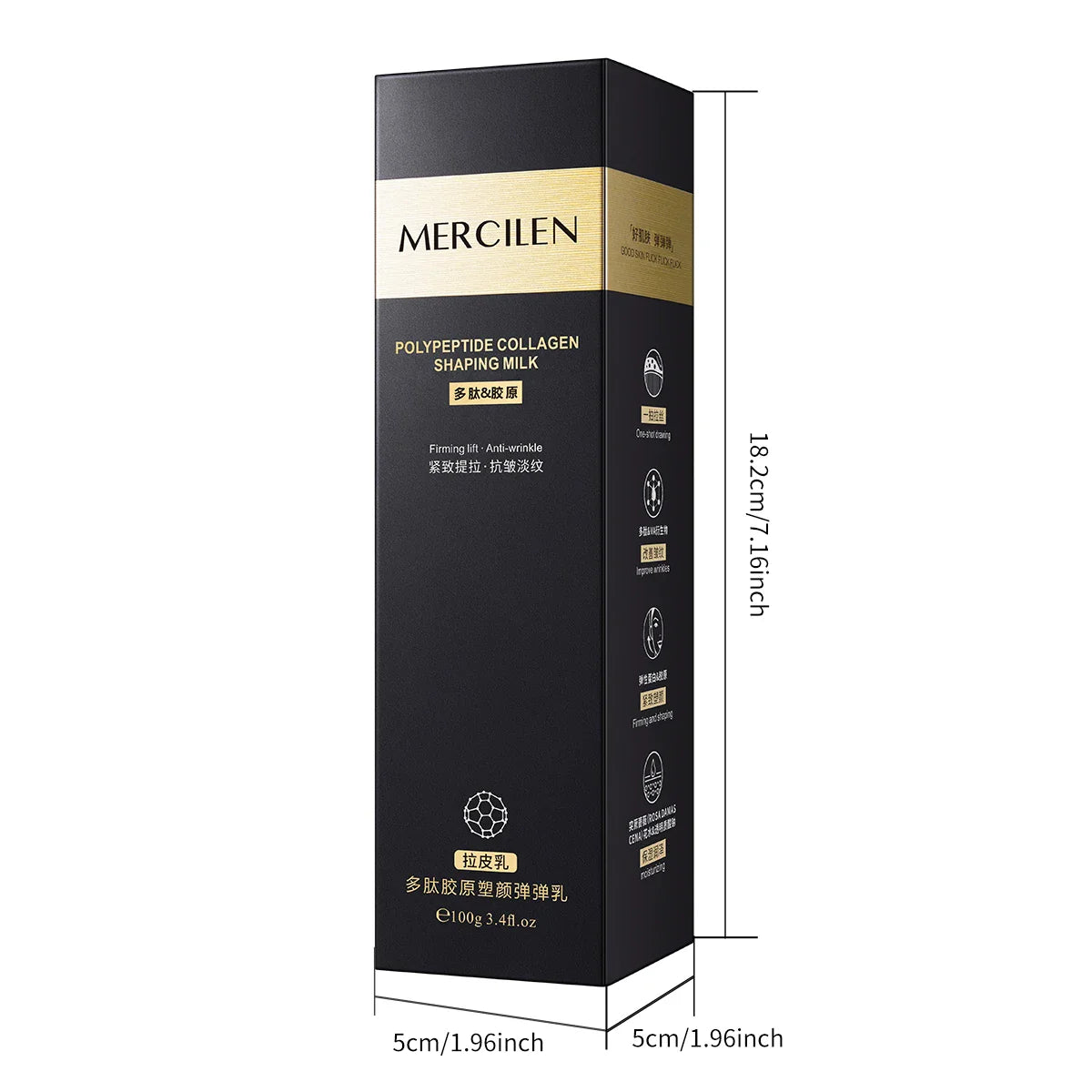 Mercilen Collagen Polypeptide Moisturizing Face Lotion 100g