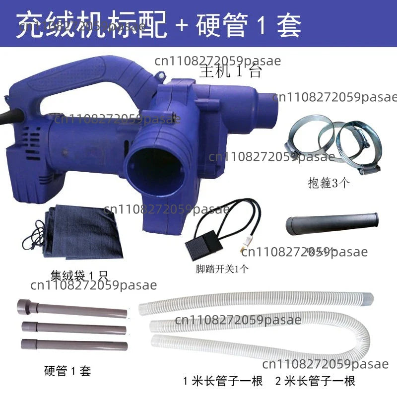 WKS9002 Portable Automatic Down Feather Filling Machine