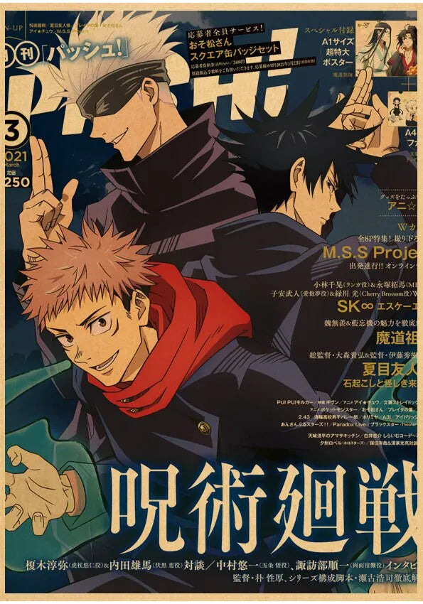 Jujutsu Kaisen Gojo Satoru Vintage Anime Canvas Wall Art Poster