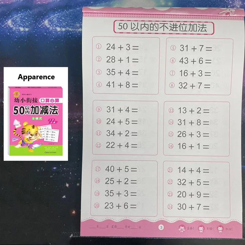 64 Pages Book Children's Addition Subtraction Learning Math Students