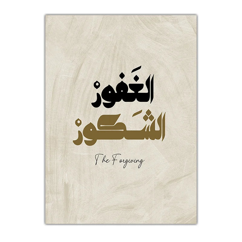 Islamic Motivational Quote Canvas Wall Art | Nordic Black & White Canvas Wall Art Peaceful Pleasures Health and Wellness 05 40x50cm No Frame China Mainland