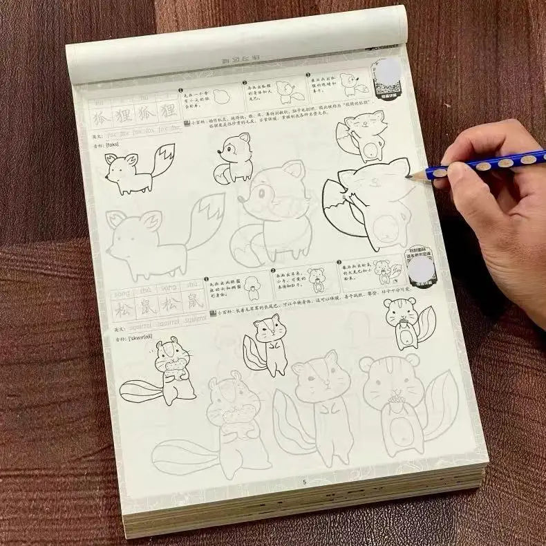 72-Page Cute Cartoon Animal Drawing Workbook Line Tracing Sketch Book