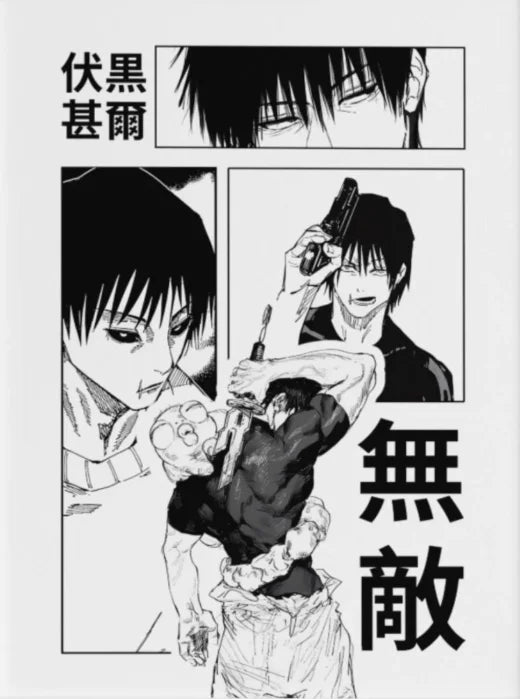 Jujutsu Kaisen Retro Canvas Poster, Japan Anime Figure Itadori Yuji Gojo Satoru Fushiguro Toji Wall Decor for Room Home & Gift Peaceful Pleasures Health and Wellness