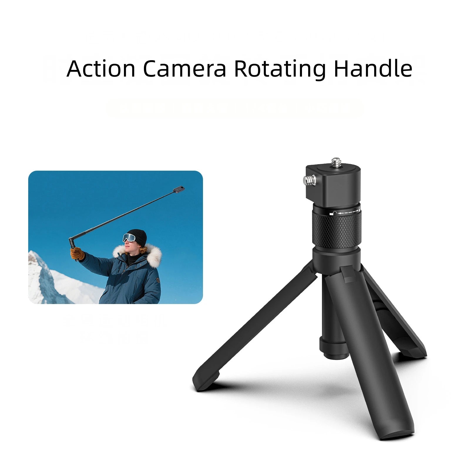 Rotating Handle Suitable For DJI OSMO360 Camera Suitable For Insta360 X4 X5 Selfie Stick Handle +120cm Selfie Stick Peaceful Pleasures Health and Wellness
