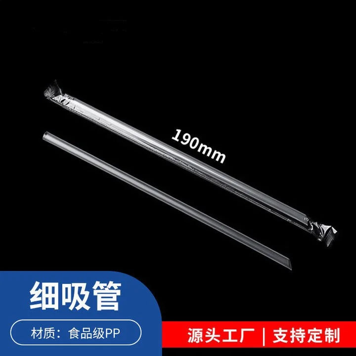 100PCS Transparent Straws Individually Packaged Disposable Straws Suitable for Home Party Wedding Milk Juice Milkshake Coffee Peaceful Pleasures Health and Wellness Clear 19and6 100pcs