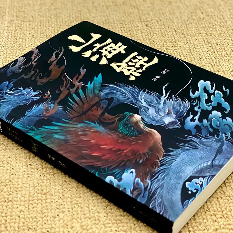 Fairy Tale Shan Hai Jing Ancient Chinese Mythology Stories Printing
