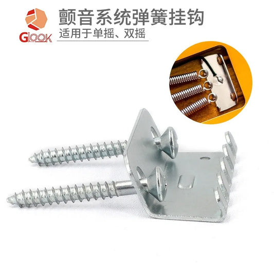 Electric Guitar Vibrato System Spring Wire Board Single Shake Double Peaceful Pleasures Health and Wellness