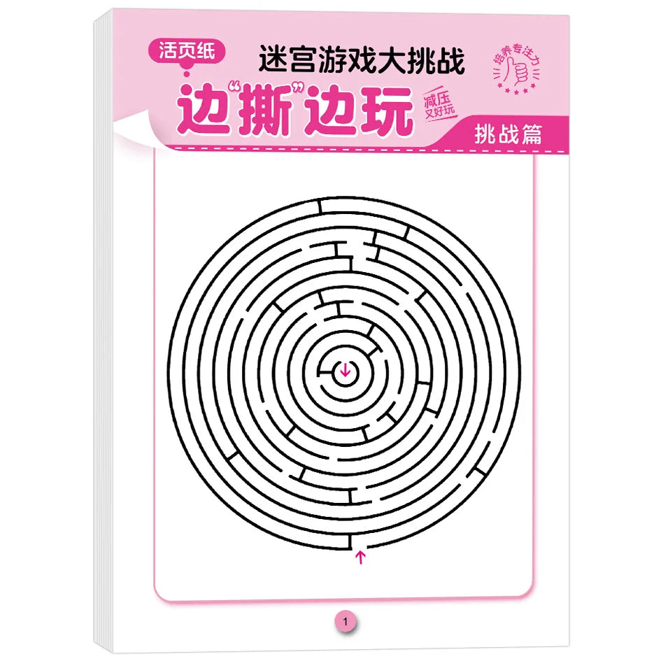 Activity Book Magic Line Maze Workbook Enhancing Focus Coordination