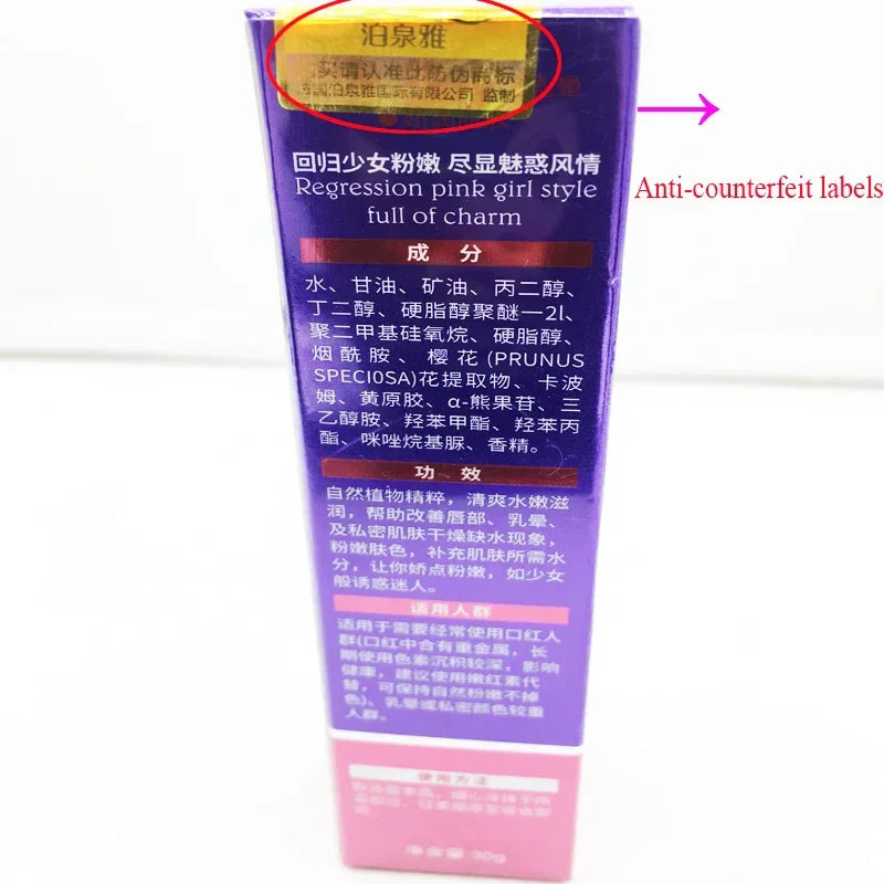 Pink Magic Brightening Body Cream – Lips, Underarm & Skin 30g