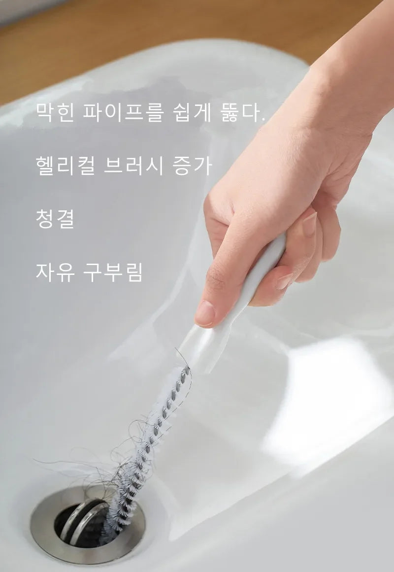 Flexible Drain Cleaning Brush – Sink & Pipe Hair Clog Remover