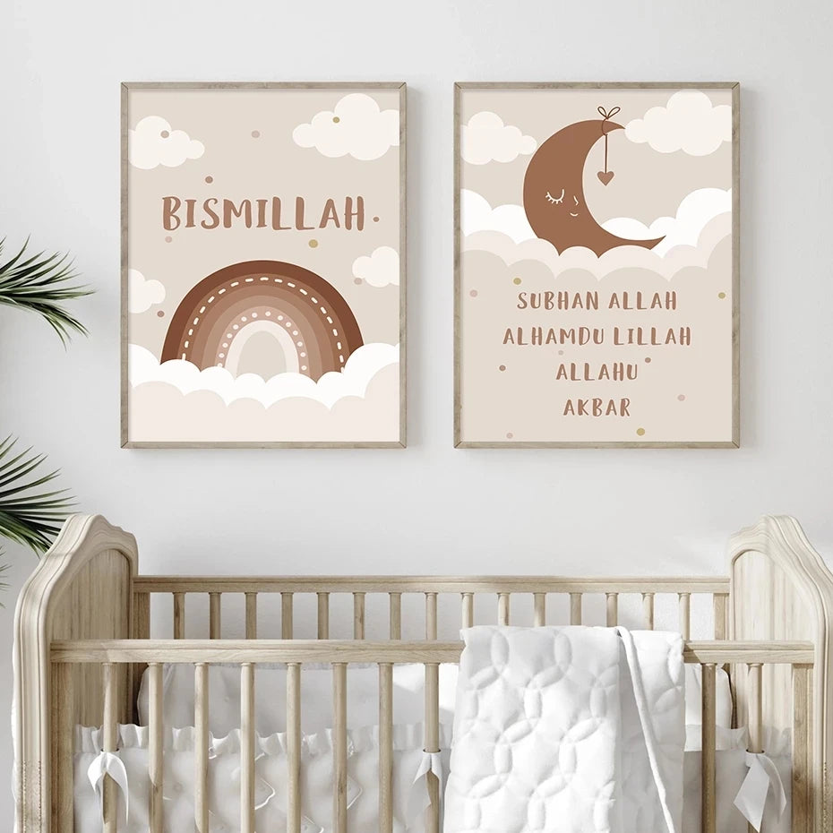 Islamic Bismillah Canvas Wall Art | Clouds Rainbow Moon Poster