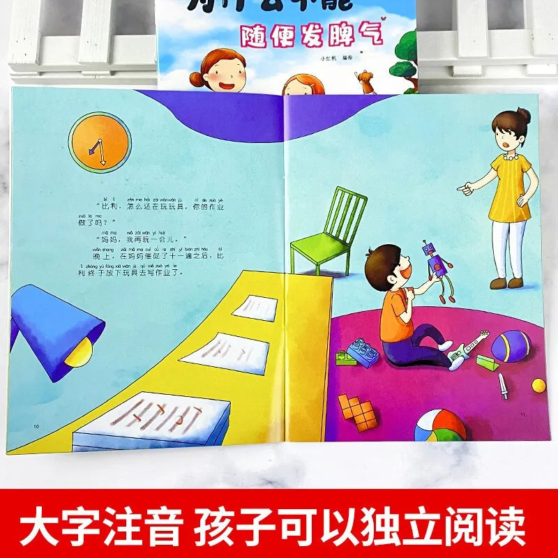 Children Emotional Management Character Cultivation Chinese Picture