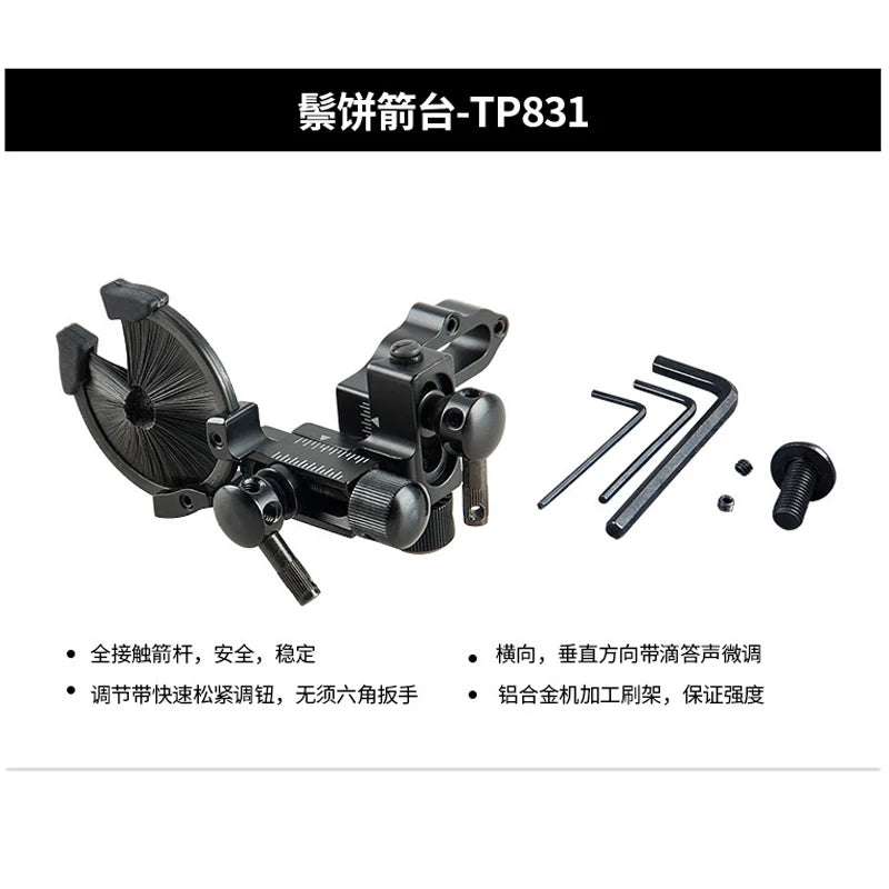 TP831 TP815 Archery Micro Adjustable Brush Hostage Arrow Rest