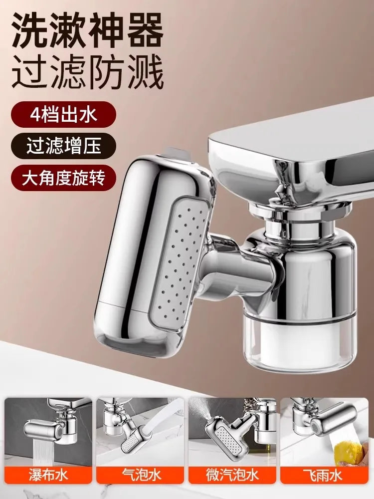 Rotatable Brass Faucet Sprayer | 4 Spray Modes Tap Aerator