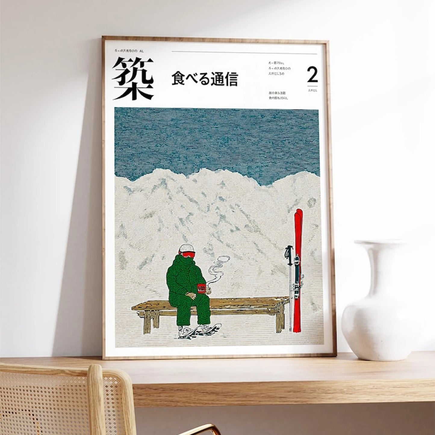 Japanese Mountain Ski Canvas Wall Art Print | Home Decor