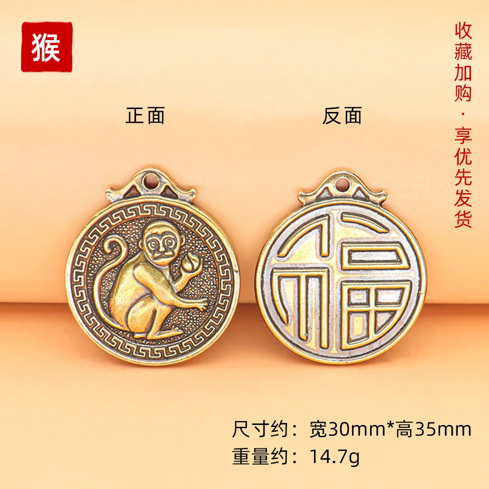 Brass Chinese Zodiac Keychain Pendant | Retro Lucky Coin Gift